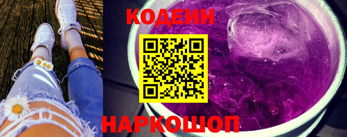  COCAIN Павловский Посад