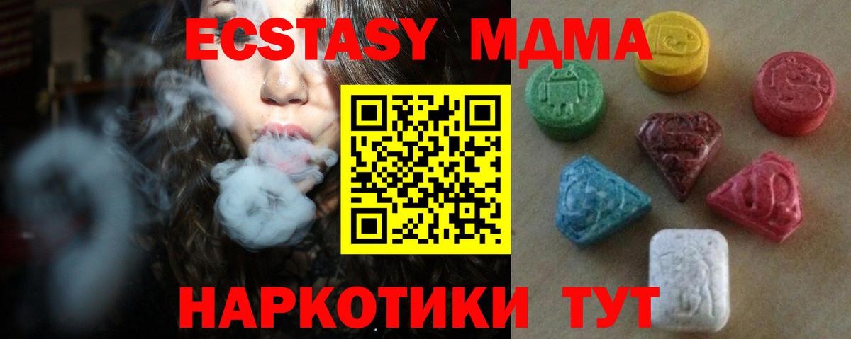 Ecstasy бентли Павловский Посад