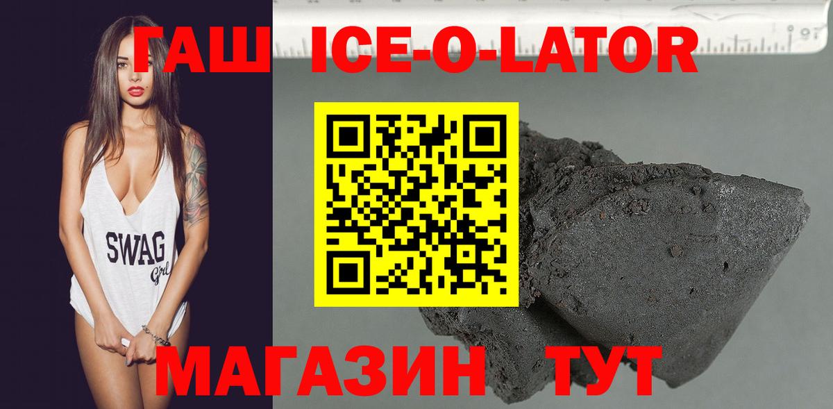 ГАШИШ хэш Павловский Посад