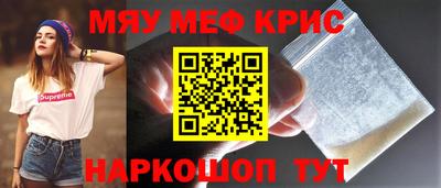 2c-b Северобайкальск