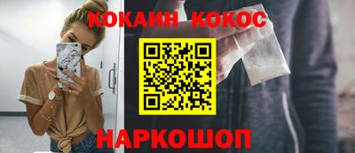 винт Севастополь