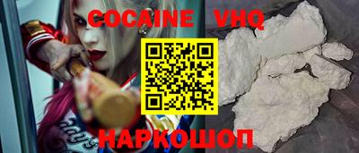 винт Севастополь