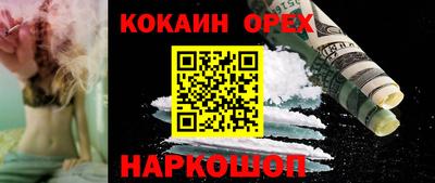 2c-b Северобайкальск