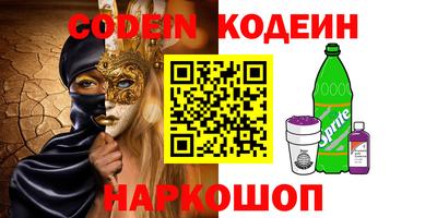 меф Свободный