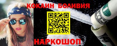 меф Свободный
