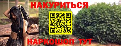 меф Свободный