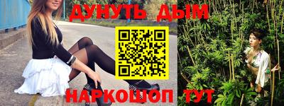 винт Севастополь