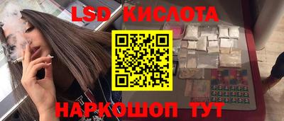винт Севастополь