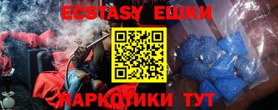 меф Свободный