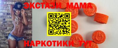 винт Севастополь