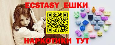 меф Свободный