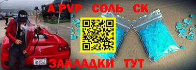 винт Севастополь