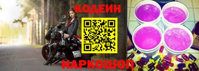 2c-b Северобайкальск