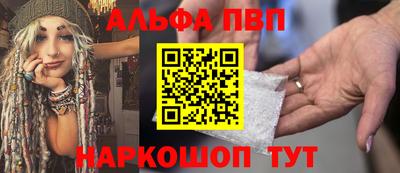 меф Свободный