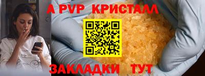 винт Севастополь