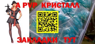 2c-b Северобайкальск