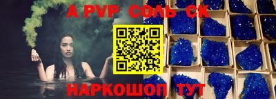 2c-b Северобайкальск