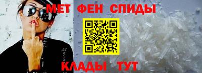 меф Свободный