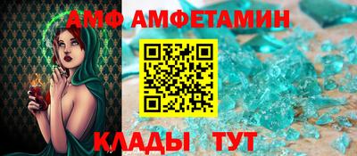 винт Севастополь