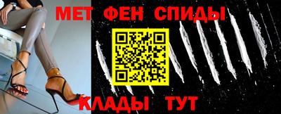 винт Севастополь