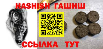 винт Севастополь