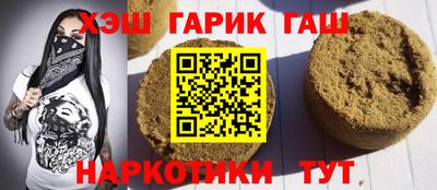 винт Севастополь