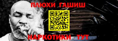 винт Севастополь
