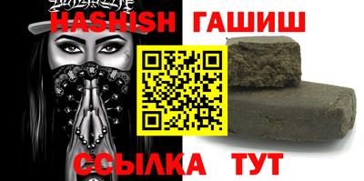 меф Свободный