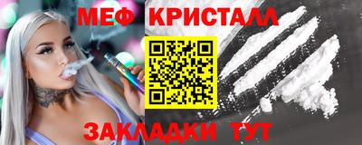 винт Севастополь