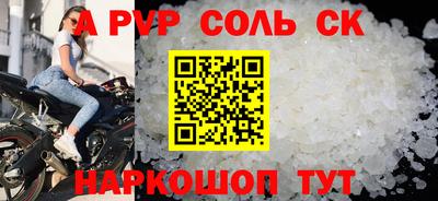 винт Севастополь