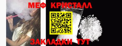 2c-b Северобайкальск