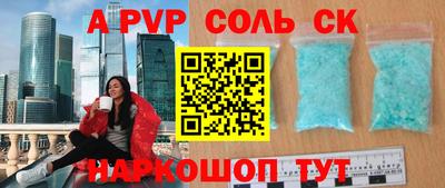 2c-b Северобайкальск