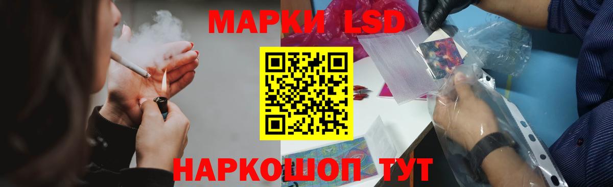 Лсд 25 экстази ecstasy  LSD-25 экстази ecstasy  Павловский Посад  Вход с VPN 