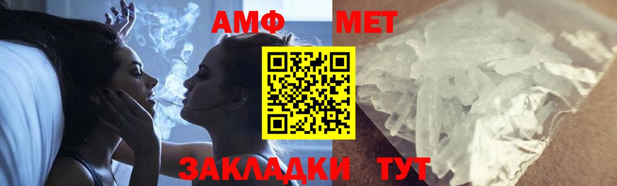 Первитин Декстрометамфетамин 99.9%  Первитин Декстрометамфетамин 99.9%  Павловский Посад  Вход с VPN 