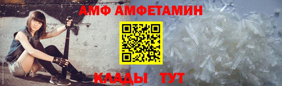 Метамфетамин мет Павловский Посад