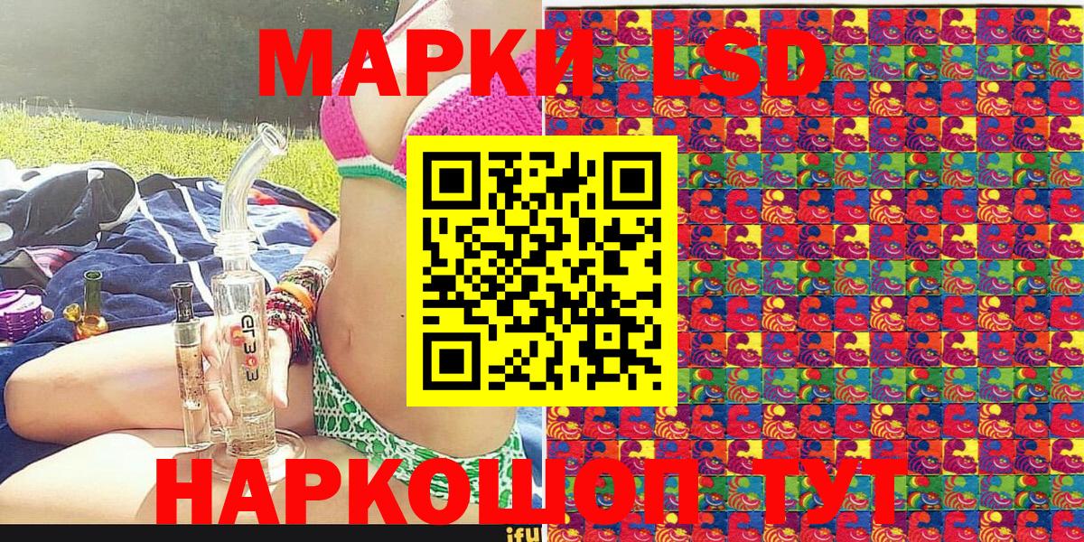 Марки 25I-NBOMe 1,8мг Павловский Посад