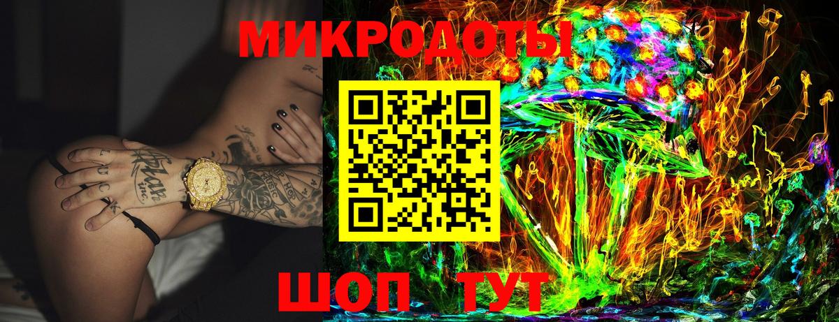 Галлюциногенные грибы GOLDEN TEACHER  Вход с VPN  цены   Павловский Посад  Псилоцибиновые грибы мухоморы 