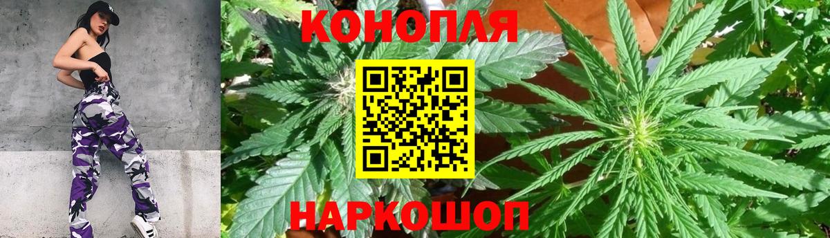 Канабис AK-47 Павловский Посад