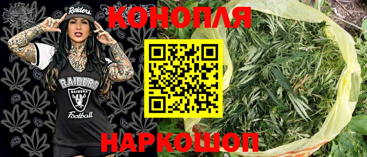 Конопля AK-47  Конопля конопля  Конопля LSD WEED  Павловский Посад  МАРИХУАНА планчик  Вход с VPN 